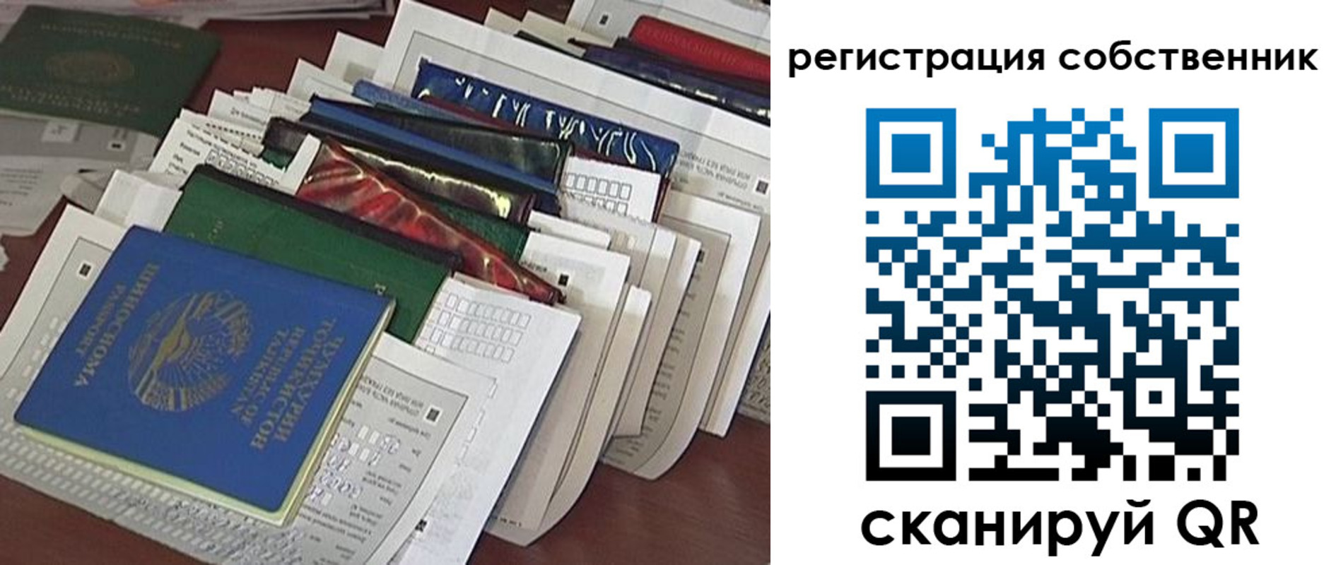 форма 3 в Лебедяни