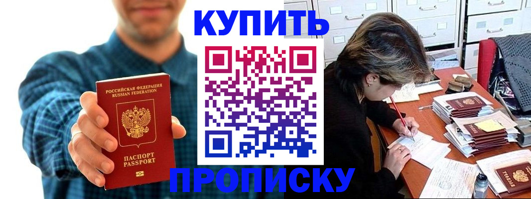 миграционный учет в Лебедяни