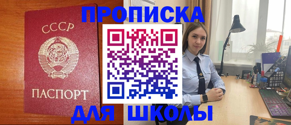 временная регистрация 2025 в Лебедяни